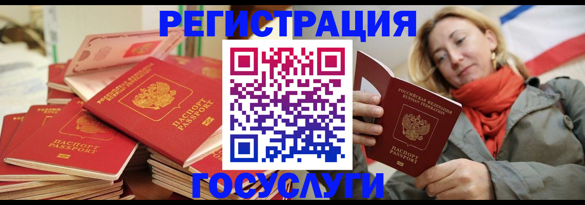 пропишу в квартире в Петухово